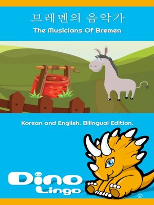 cover image of 브레멘의 음악가 / The Musicians Of Bremen